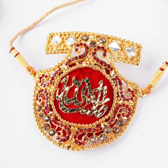 Fancy Metal MASHALLAH Imam Zamin For Bride & Groom