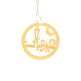Eid Mubarak Cake Topper