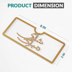 Shadi Mubarak Acrylic Envelopes