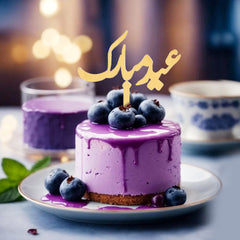 Eid Mubarak Cake Topper