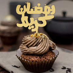 Ramadan Mubarak acrylic Cake Topper