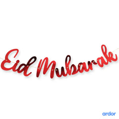 Eid Mubarak Laser Cut Banner