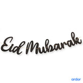 Eid Mubarak Laser Cut Banner