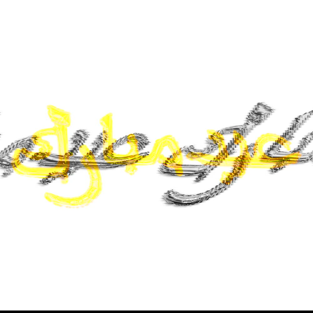 Eid Mubarak Urdu Foil Balloons - ardor