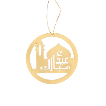 Eid Mubarak Cake Topper