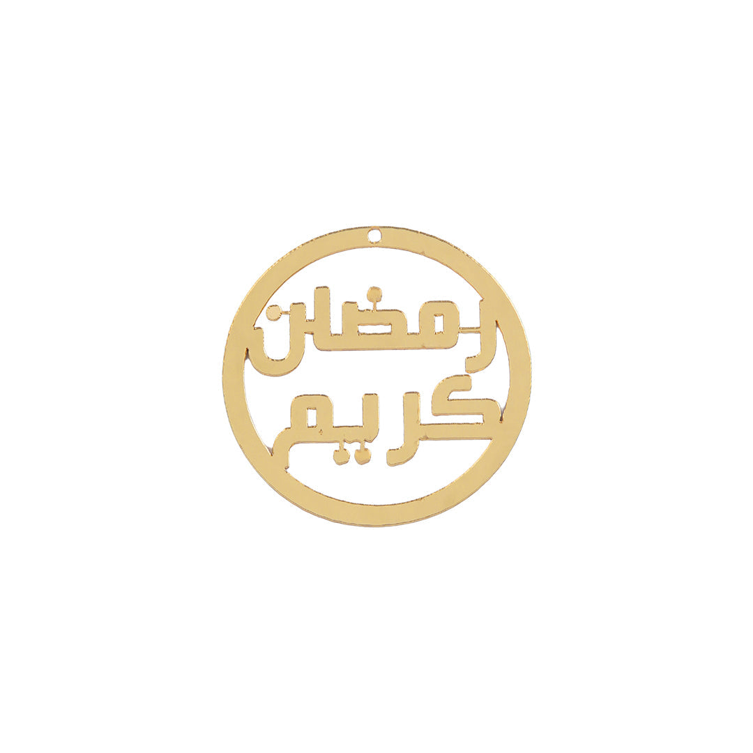 Ramadan Mubarak Acrylic Hanging cutout