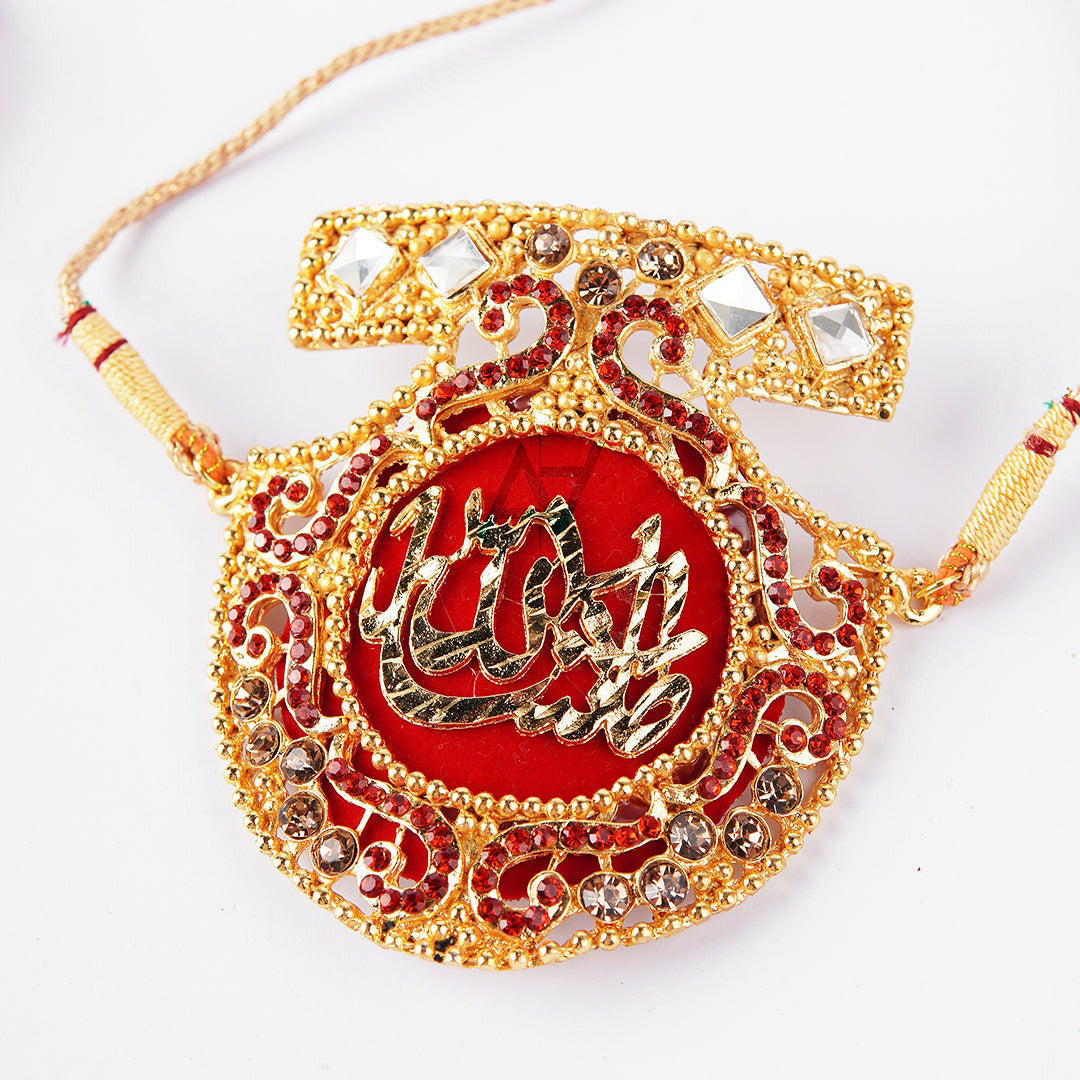 Fancy Metal MASHALLAH Imam Zamin For Bride & Groom