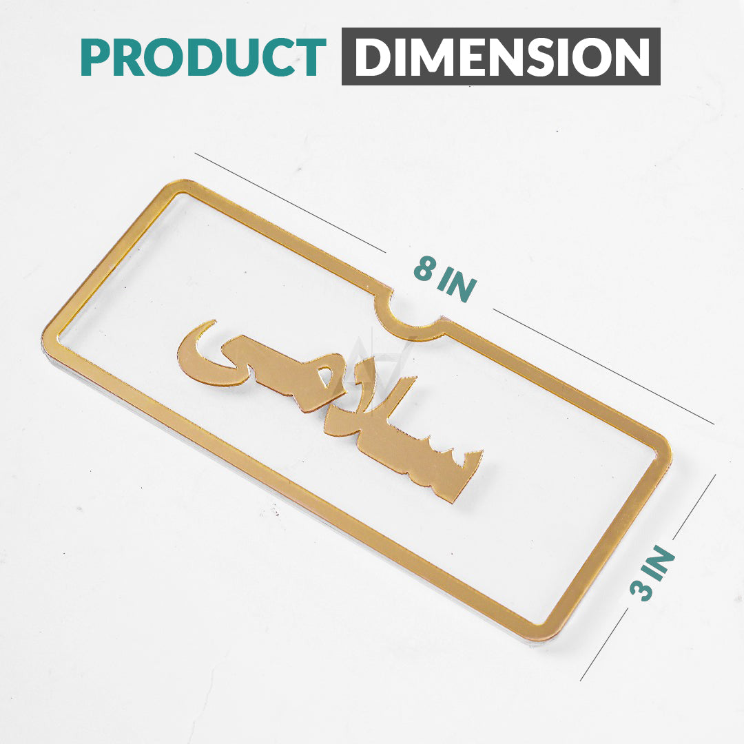 Salami Acrylic Envelopes