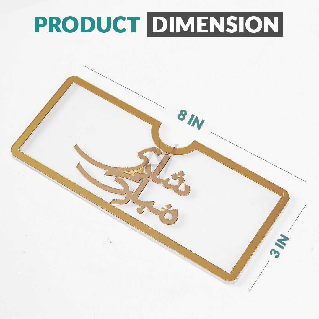 Shadi Mubarak Acrylic Envelopes