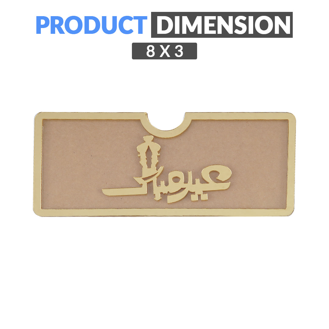 Eid Acrylic Envelopes