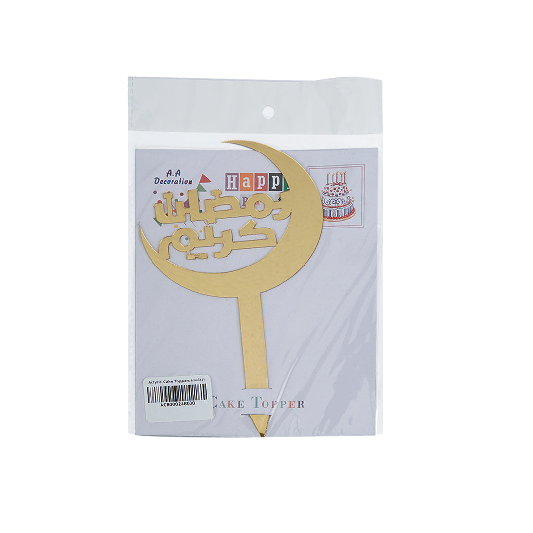 Ramadan Kareem Acrylic Cake Topper