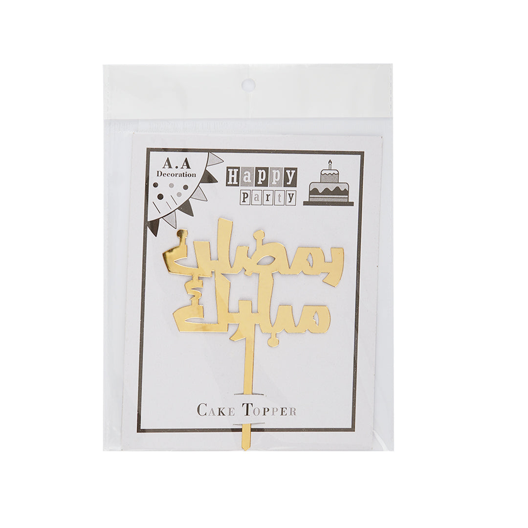 Ramadan Mubarak Acrylic Cake Topper