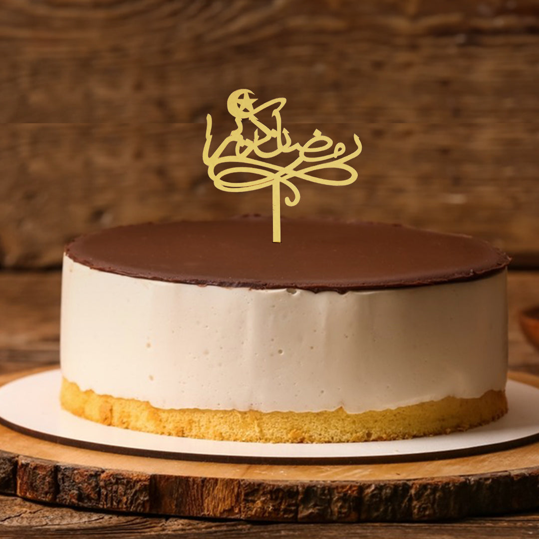 Ramadan Mubarak Acrylic Cake Topper