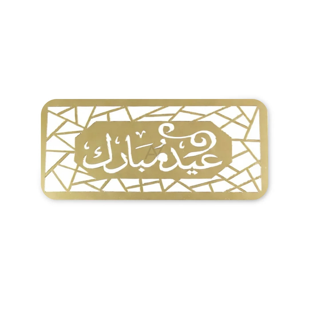 Acrylic Eid Envelopes