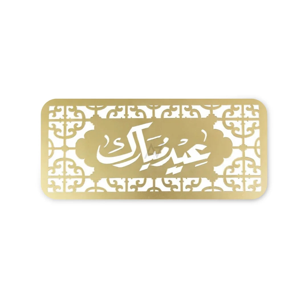 Acrylic Eid Envelopes