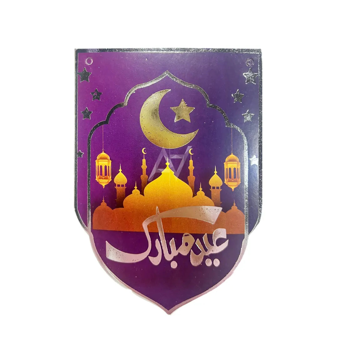 Eid Mubarak Bunting Banner - Aliakbardecoration