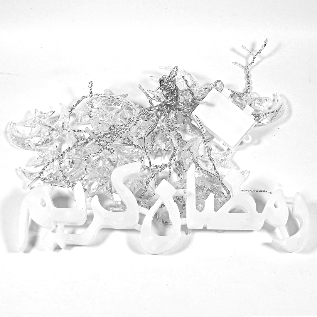 Ramadan Kareem Star Moon LED Lights - Aliakbardecoration