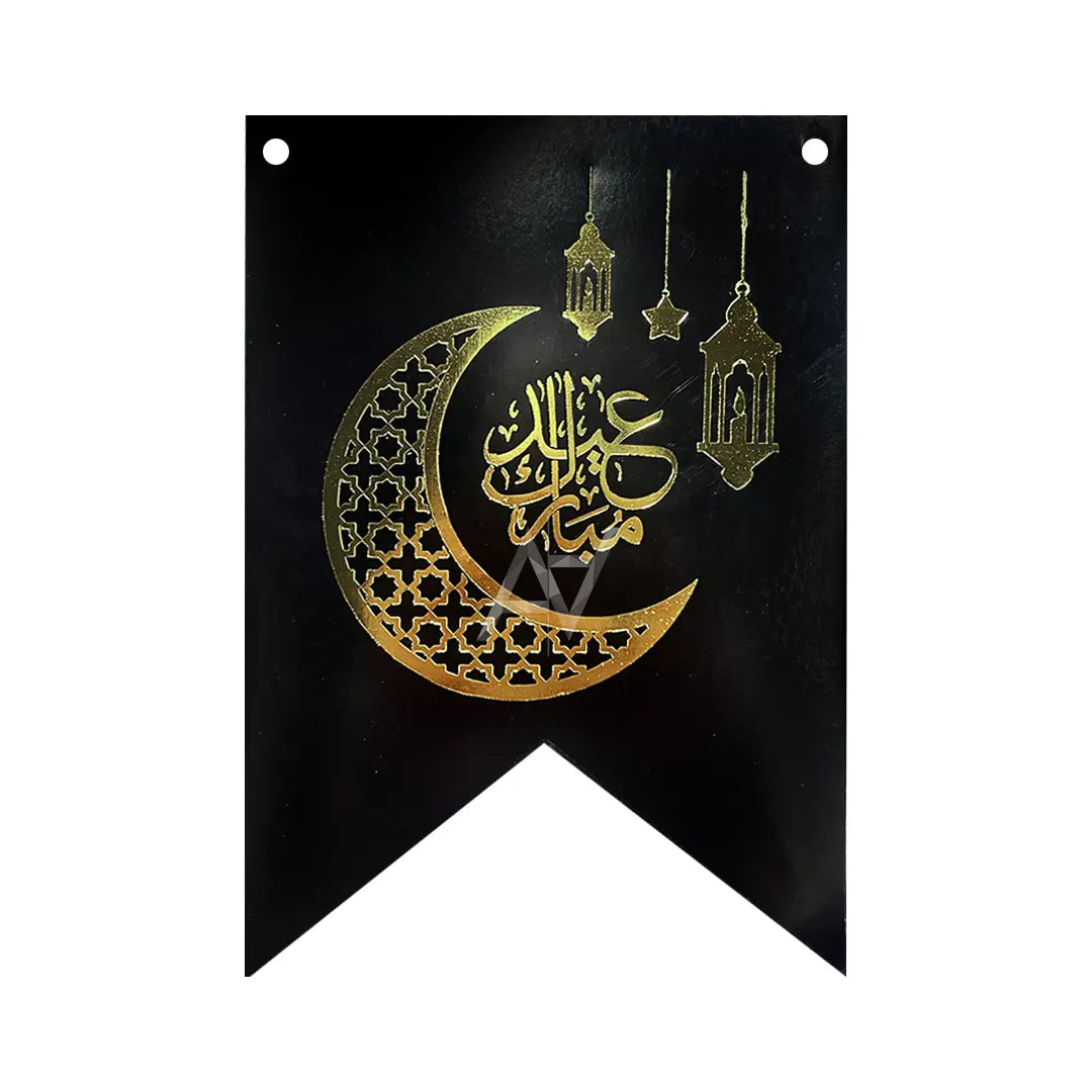 Eid Mubarak Bunting Banner - Aliakbardecoration