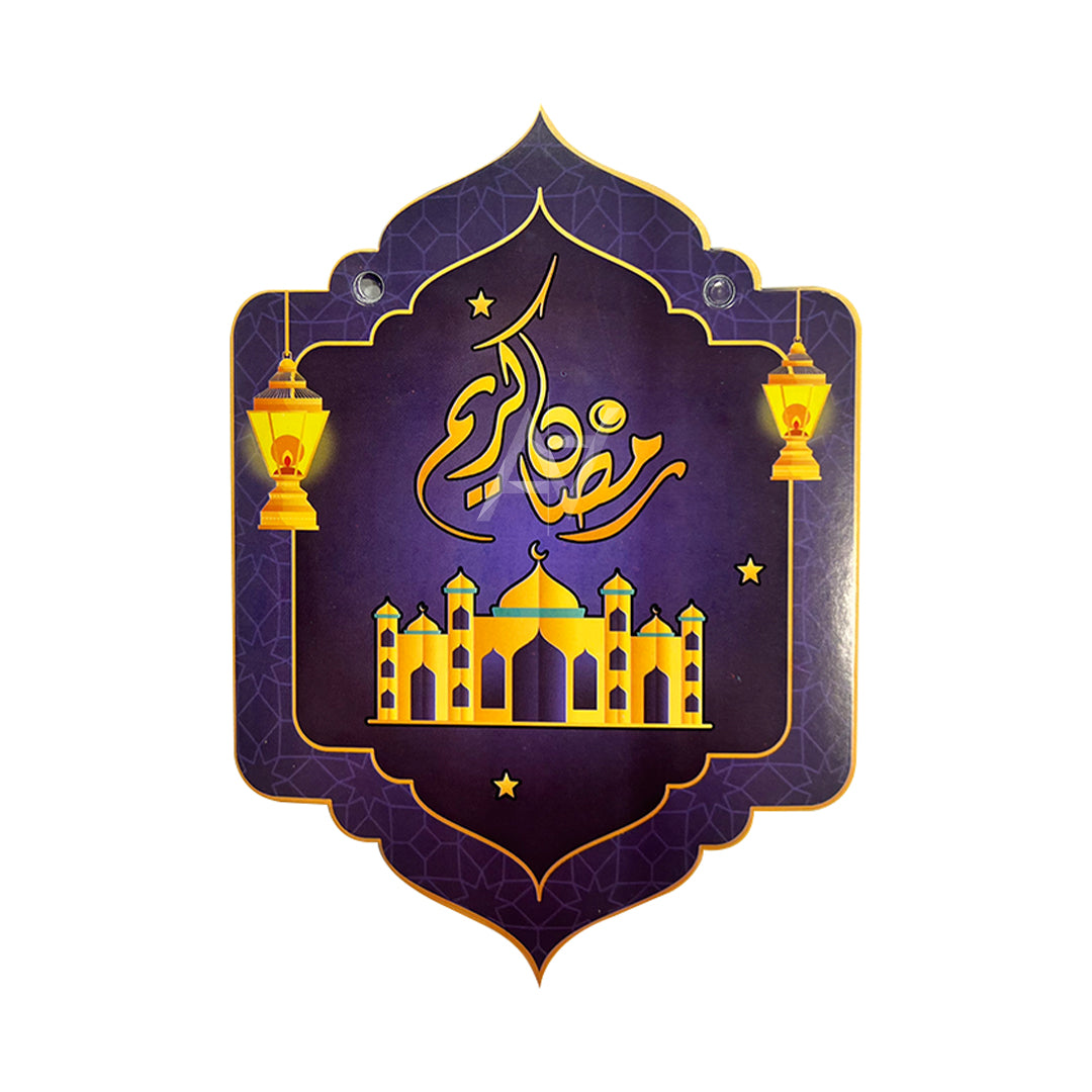 Ramadan Bunting Banner - Aliakbardecoration