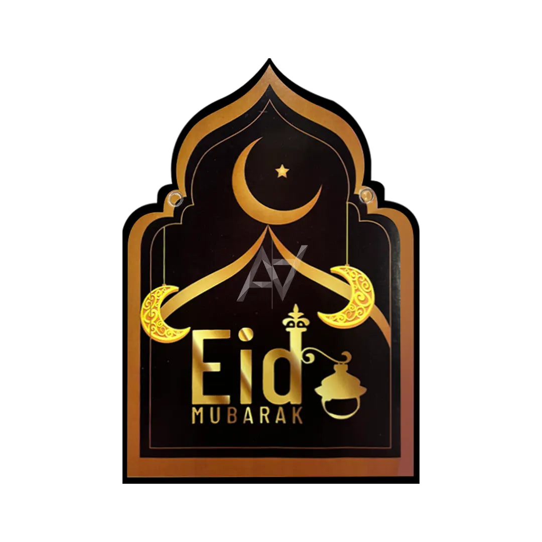 Eid Mubarak Bunting Banner - Aliakbardecoration
