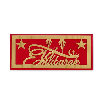 Eid Mubarak Envelopes