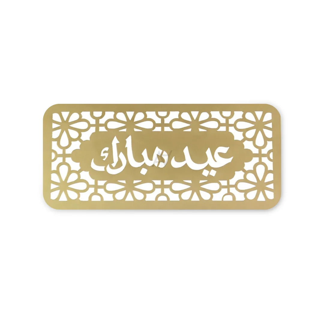 Acrylic Eid Envelopes