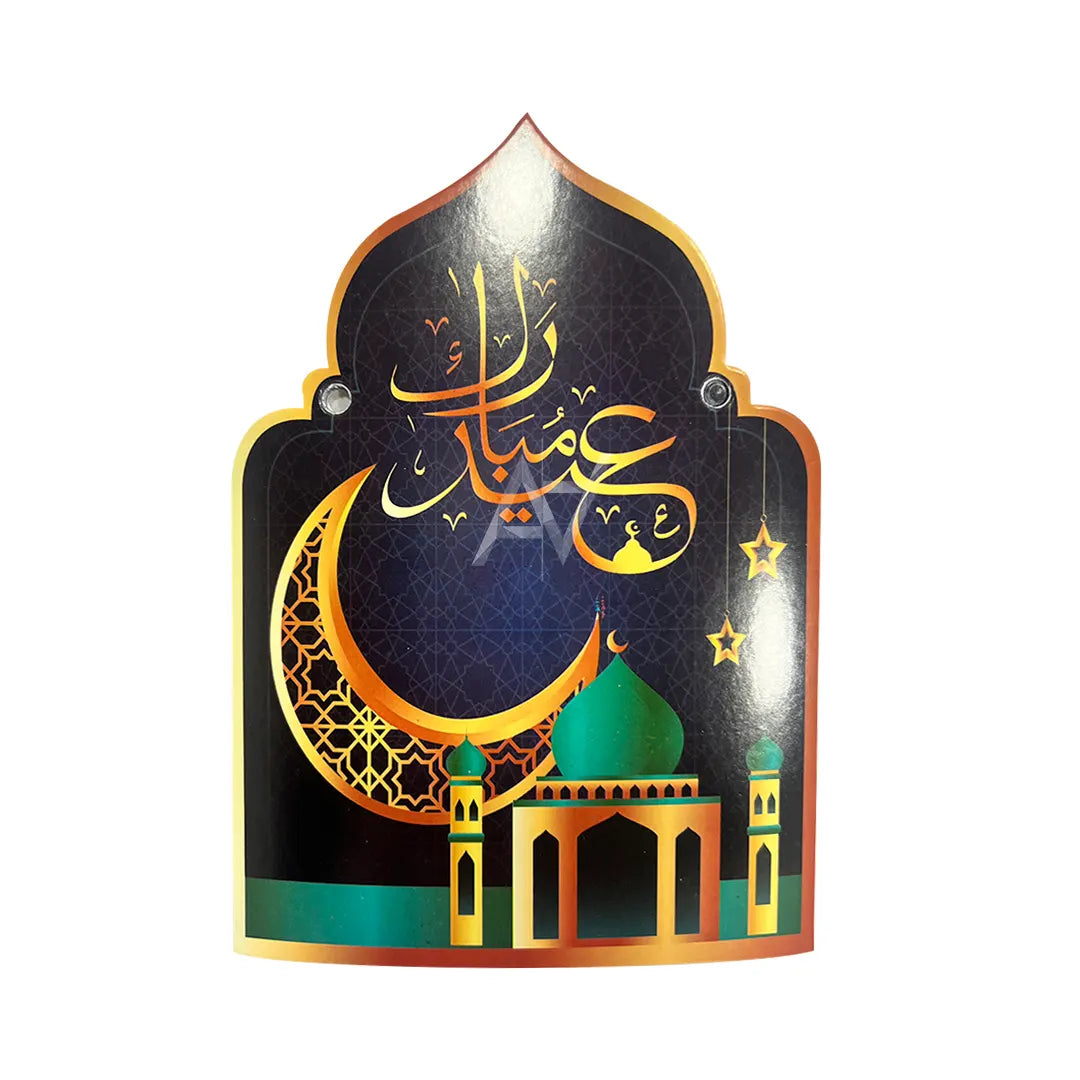 Ramadan Bunting Banner - Aliakbardecoration