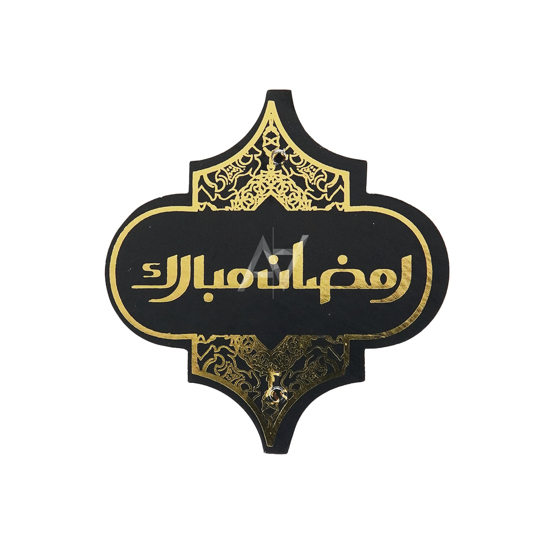 Ramadan Hanging Decor – Assorted Designs - Aliakbardecoration