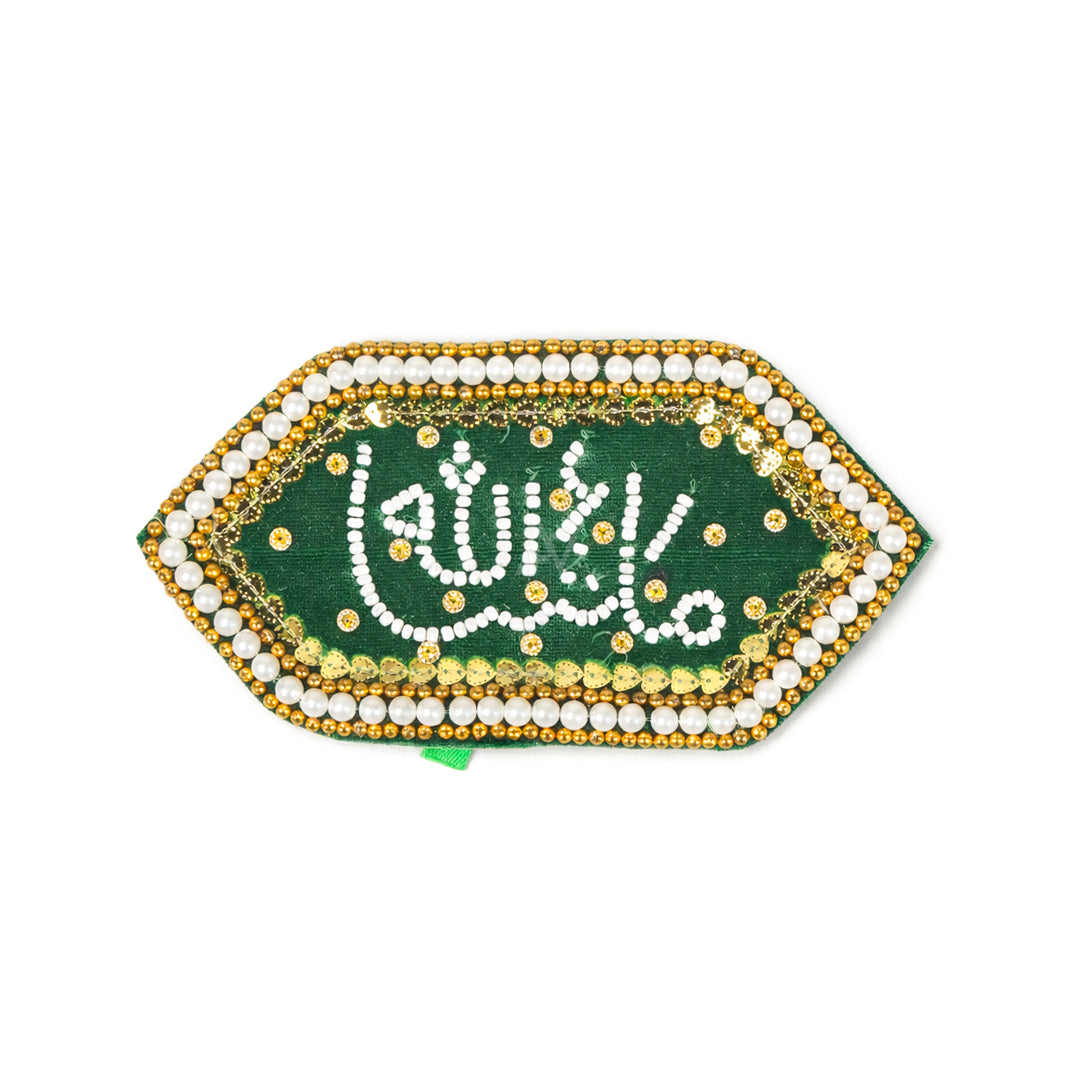 Mashallah Embroidery Imam Zamin