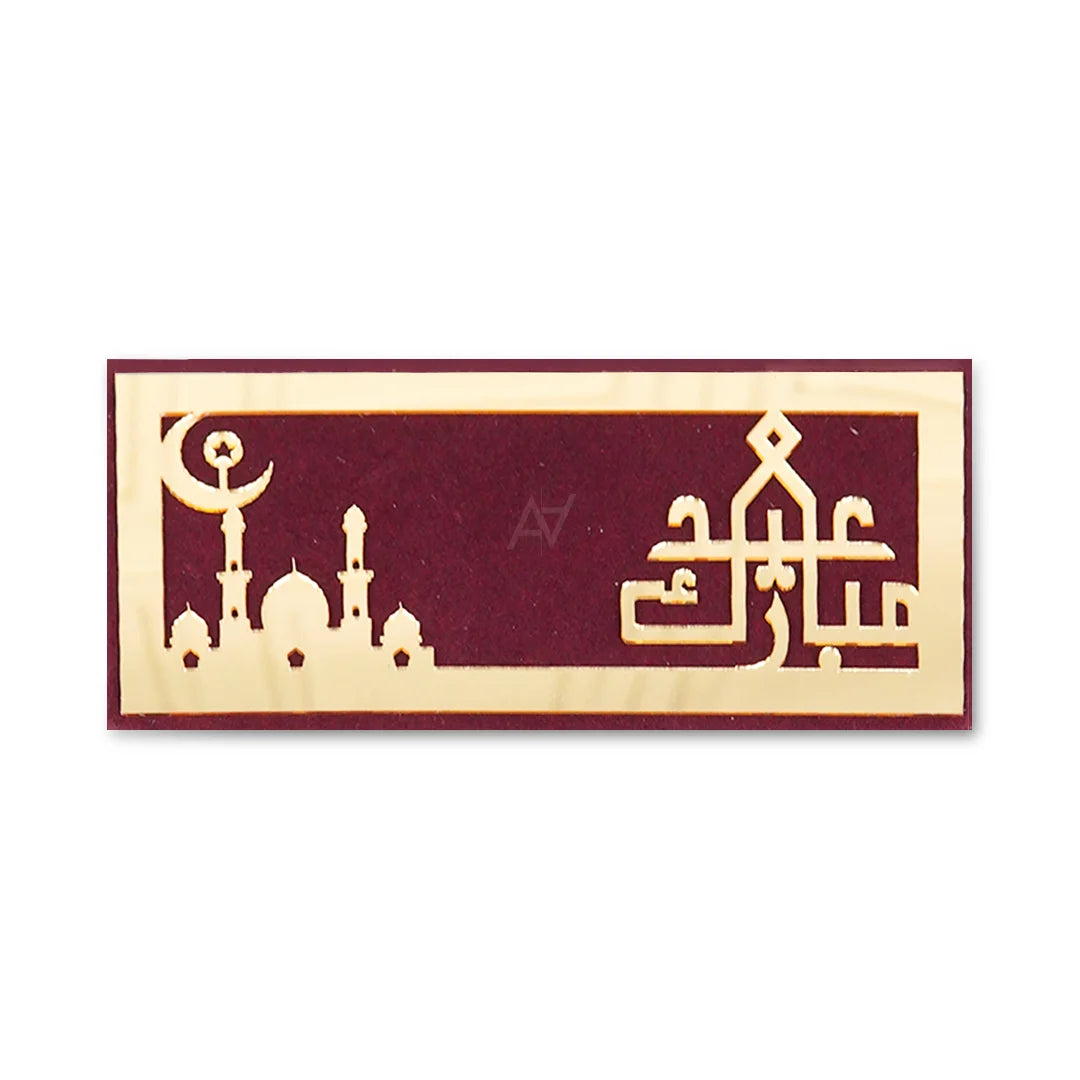 Eid Mubarak Envelopes