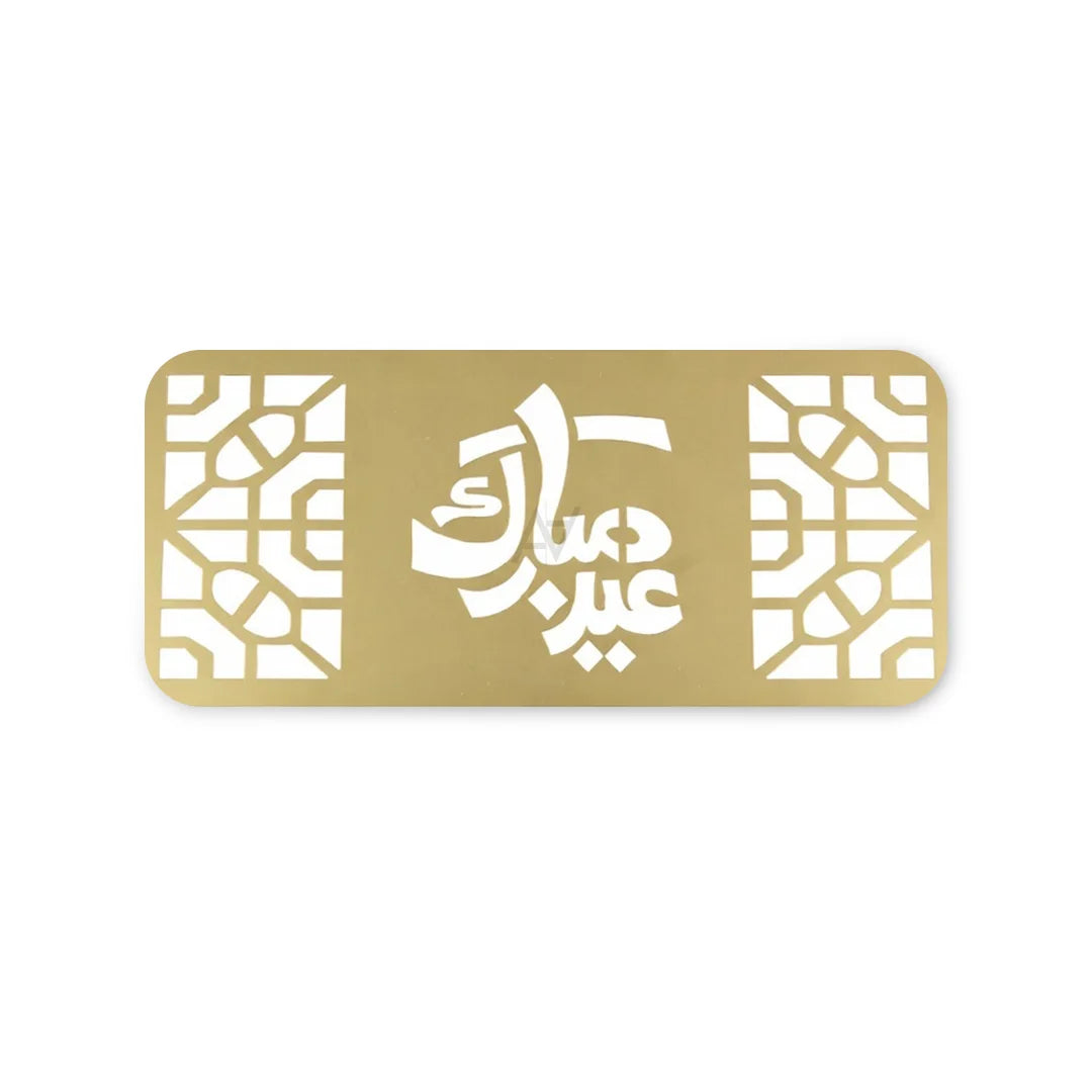 Acrylic Eid Envelopes