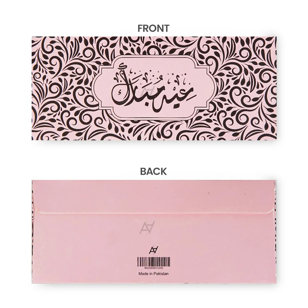 Eid Mubarak Envelopes