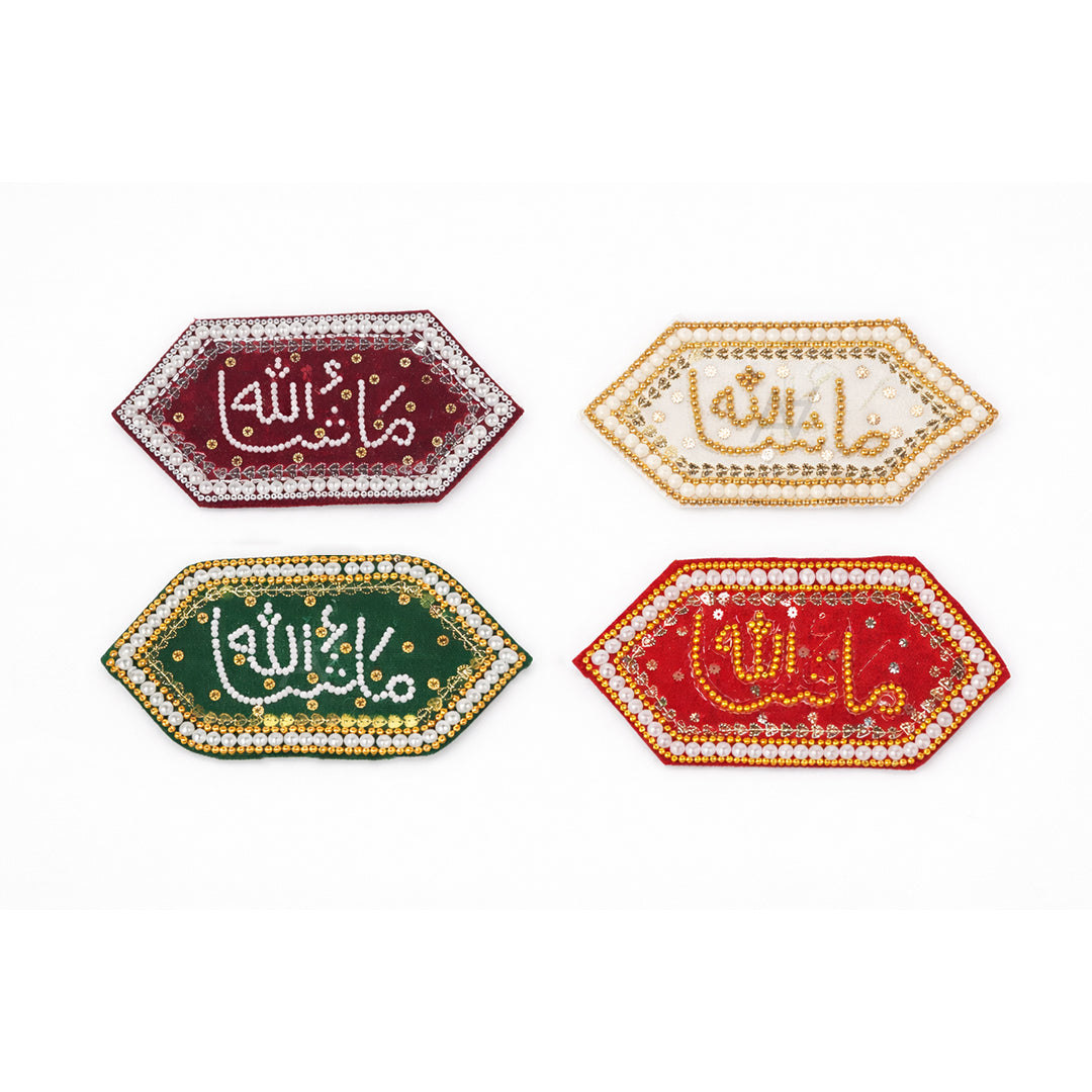 Mashallah Embroidery Imam Zamin