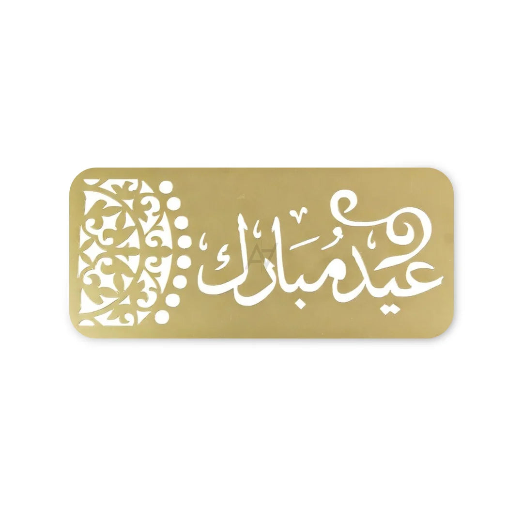 Acrylic Eid Envelopes