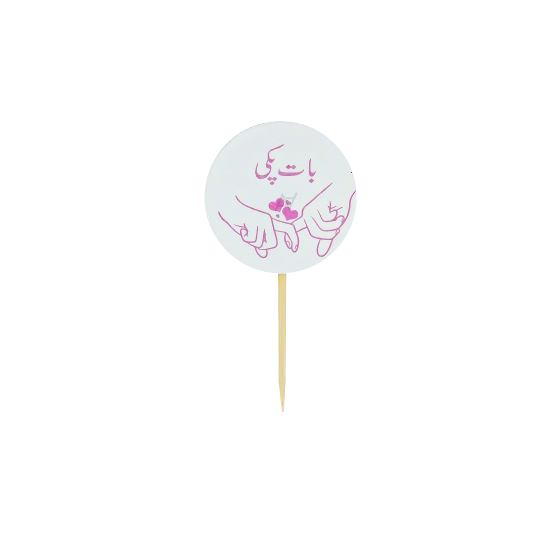 Cake Toppers for Baat Pakki, Qubool hai, Its a Girl, Happy Birthday, Rasm e hina - Aliakbardecoration