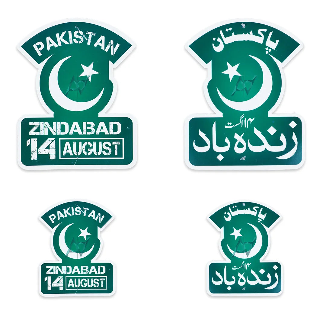 14th August Hangings for Decoration