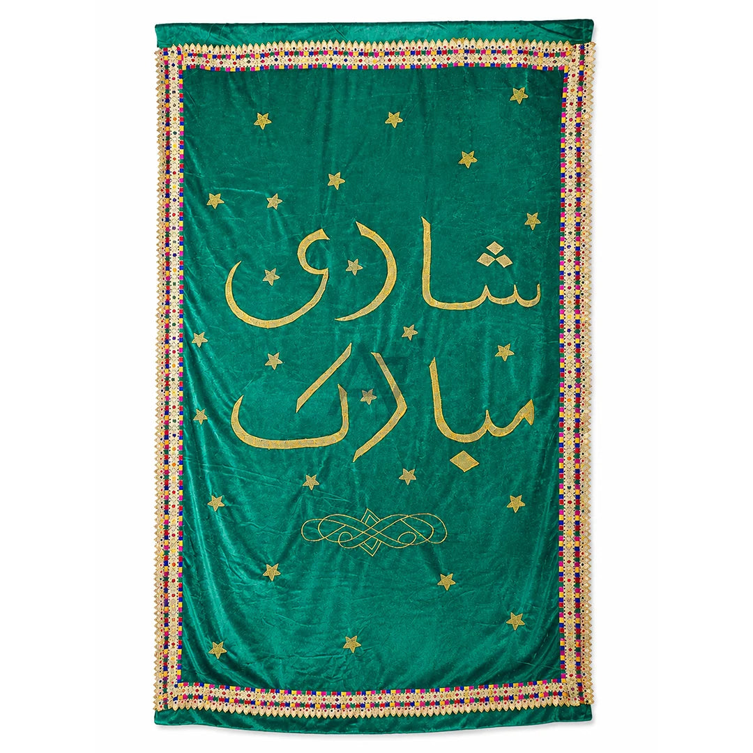 Shadi Mubarak Velvet Backdrop