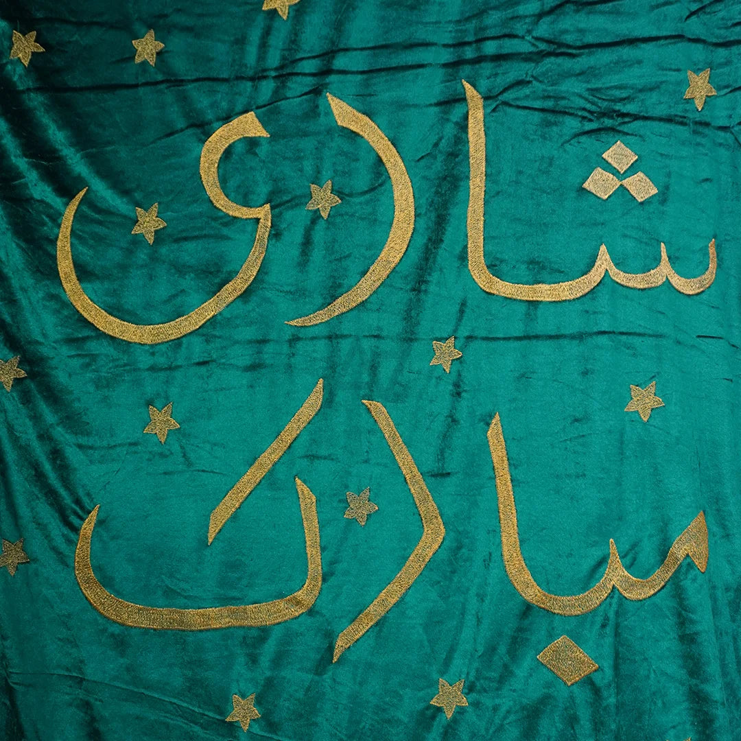 Shadi Mubarak Velvet Backdrop