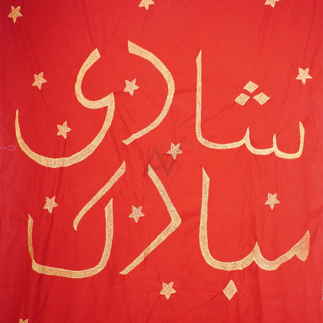 Shadi Mubarak Velvet Backdrop