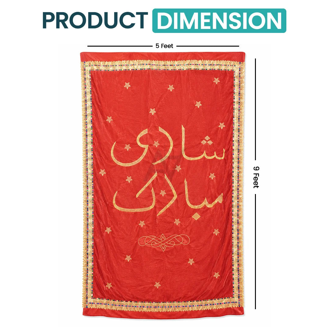 Shadi Mubarak Velvet Backdrop