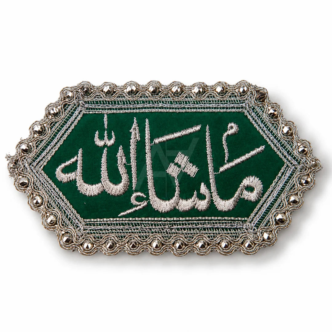 Imam Zamin Armband for Bride & Groom | Nikkah Wedding