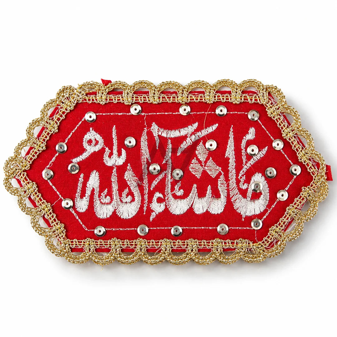 Imam Zamin Armband for Bride & Groom | Nikkah Wedding