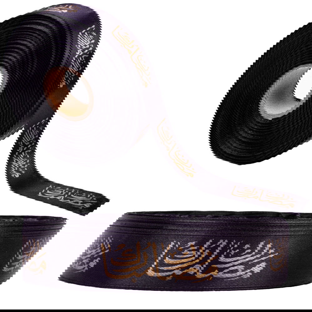 Ramadan Mubarak Ribbons - ardor