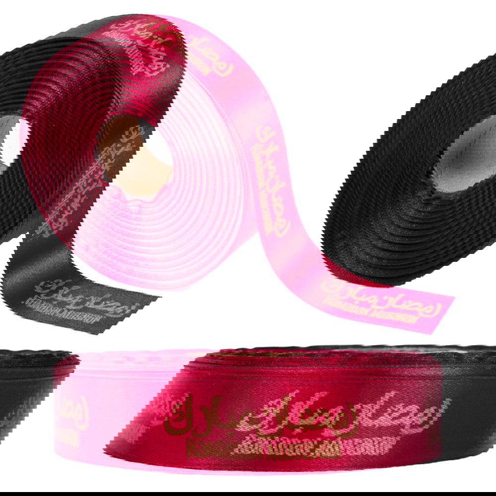 Ramadan Mubarak Ribbons - ardor