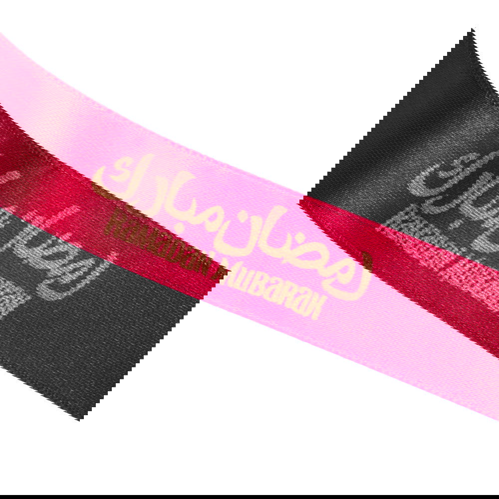 Ramadan Mubarak Ribbons - ardor