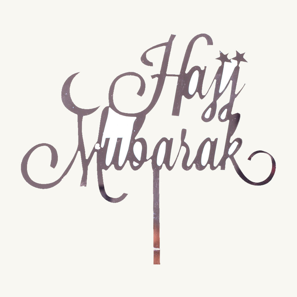 Silver Hajj Mubarak Cake Topper - ardor