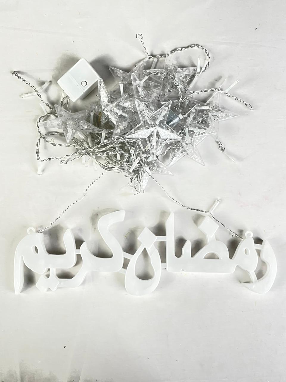 Ramadan Kareem Star Fairy LED Light