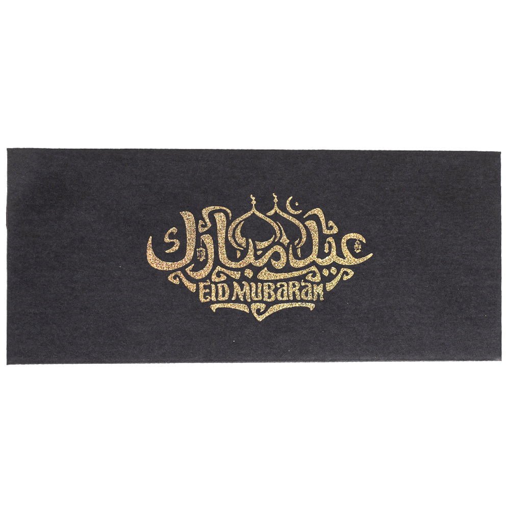 Black Eid Mubarak Envelopes - aliakbardecoration