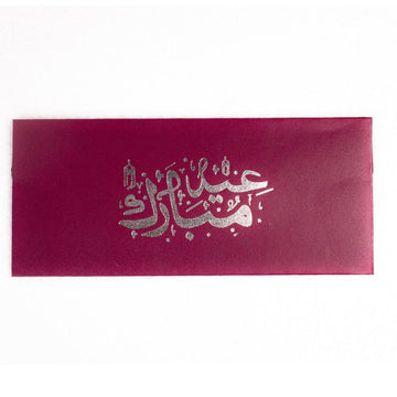 Maroon Eid Mubarak Envelopes - aliakbardecoration