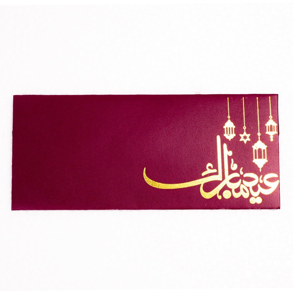 Maroon Eid Mubarak Envelopes - aliakbardecoration